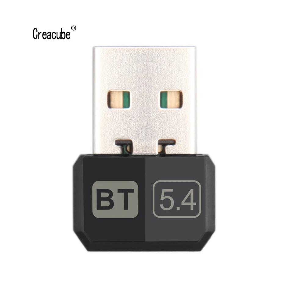 Creacube USB  ȣȯ 5.4 , ۽ű ù  , PC ƮϿ  USB 